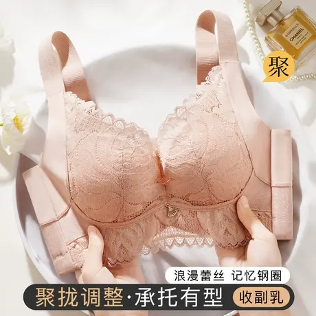 梦芭蒂大胸显小时尚蕾丝调整型内衣女上托聚拢提拉防垂收副乳文胸图片