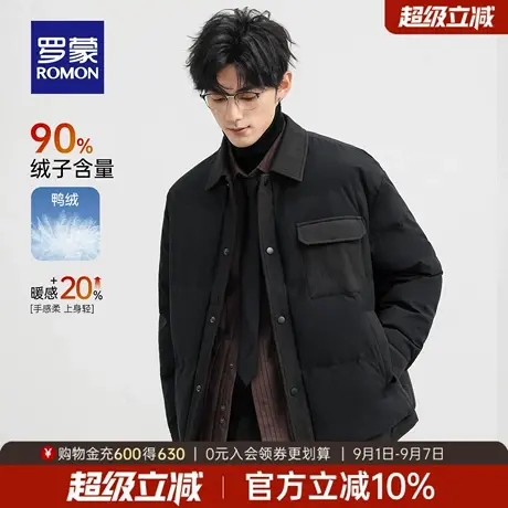 罗蒙男士商务休闲短款立领羽绒服2025冬季新款时尚百搭潮流外套男商品大图