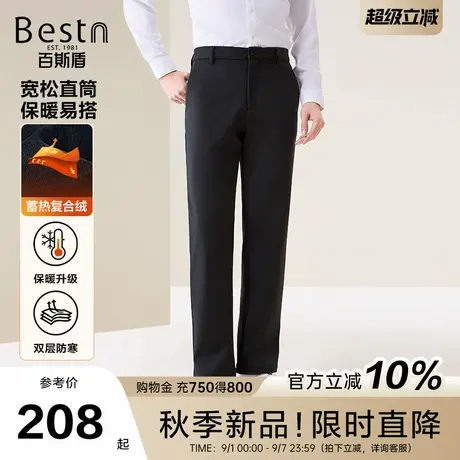 「复合绒」百斯盾官方男装25秋季新款休闲裤易打理宽松加厚直筒裤商品大图