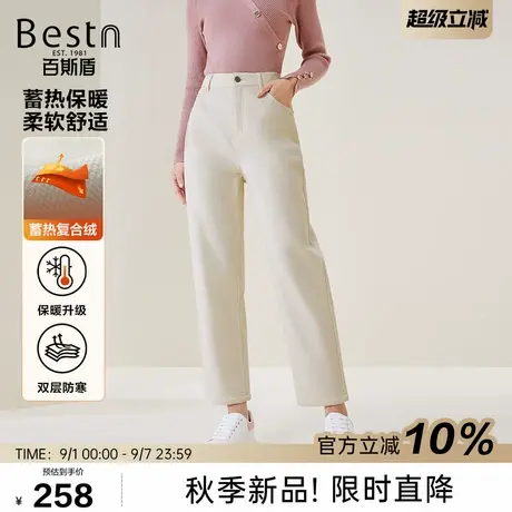 [双层保暖]百斯盾官方女士休闲裤2025秋冬新款亲肤透气九分老爹裤图片