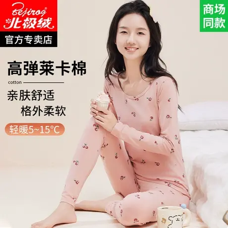 少女秋衣秋裤套装纯棉保暖衣女大童青少年初中生高中学生全棉内衣商品大图