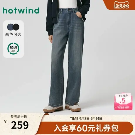 热风2025年冬季新款女士宽腿直筒牛仔裤商品大图