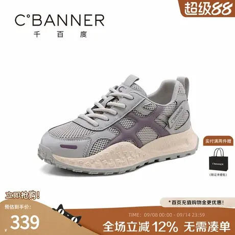 千百度休闲鞋女2025秋季新款时尚百搭运动德训鞋舒适休闲阿甘鞋子商品大图