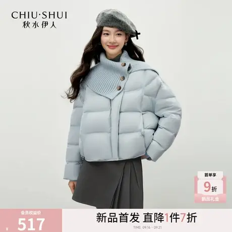 秋水伊人简约风针织拼接面包服2025年冬季新款时尚围巾立领羽绒服图片