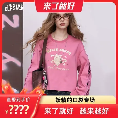 【来了就好】妖精的口袋miu系灰色印花圆领卫衣韩系短款薄上衣商品大图