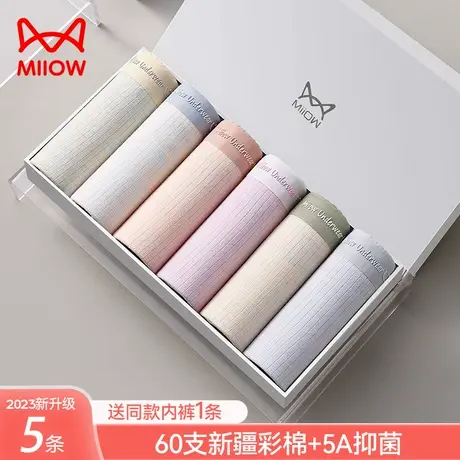 猫人女士内裤纯棉抗菌无痕100%全棉裆中腰夏季薄款少女新款短裤头商品大图