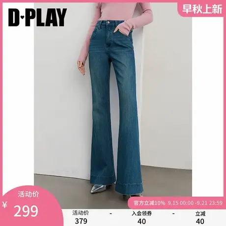 DPLAY2025年秋季新款蓝色牛仔裤女加长款气质微喇裤子长裤喇叭裤图片