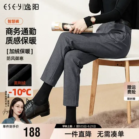 逸阳加绒智慧裤2025冬款九分灰色西装裤女高腰直筒职业烟管版西裤商品大图