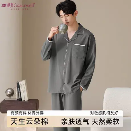 婷美纯棉2026新款睡衣套装男士长袖长裤春秋款舒适透气家居服套装商品大图