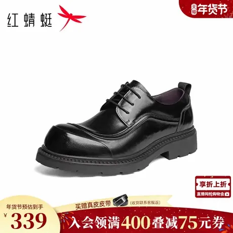 红蜻蜓正装皮鞋2026春季新款男鞋高端商务增高男士皮鞋婚鞋新郎鞋商品大图