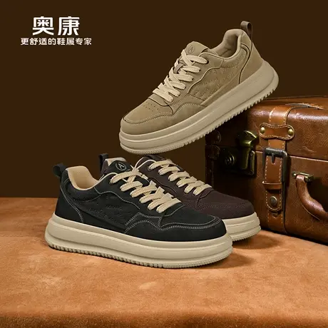 奥康 男鞋旗舰工装板鞋男休闲大码45通勤复古轻便软底百搭厚底鞋W商品大图