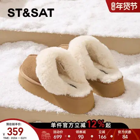 星期六厚底半拖雪地靴女款2025新款冬季加绒加厚保暖毛毛棉拖鞋爆商品大图