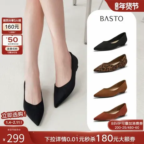 百思图2026春新款气质绒面跟鞋浅口单鞋复古粗跟尖头女鞋R6551AQ6商品大图