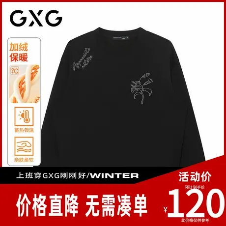 【新品】GXG男装 【花朵刺绣】冬季简约圆领休闲宽松加绒保暖卫衣商品大图