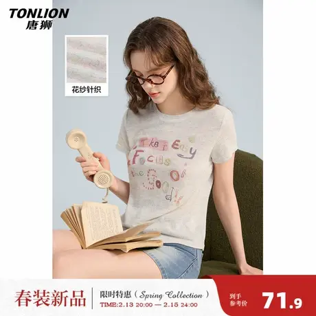 唐狮2026夏季新款女短袖T恤花纱针织字母印花修身显瘦辣妹风上衣图片
