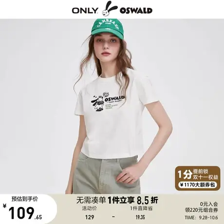 ONLY2023夏季新款迪士尼奥斯华联名卡通印花圆领T恤女商品大图