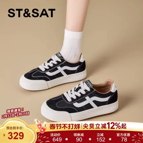 星期六女鞋厚底复古德训鞋女秋冬季加绒保暖运动休闲板鞋阿甘鞋子商品大图