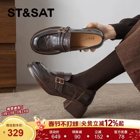 星期六厚底乐福鞋女2026年春季新款复古深棕色搭扣一脚蹬深口单鞋商品大图