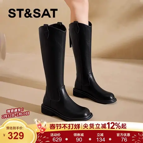 星期六厚底长筒靴女款2025新款秋季高筒百搭增高靴子女黑色骑士靴商品大图