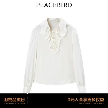 【商场同款】太平鸟女装2023秋季新款荷叶边上衣A1CDD3301图片