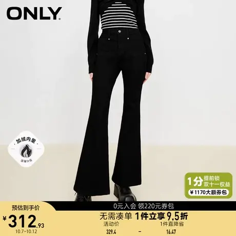 ONLY奥莱夏季新款时尚潮流休闲加绒高腰喇叭牛仔裤女图片
