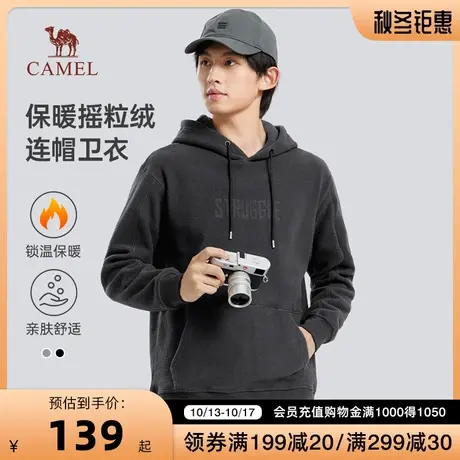 骆驼男装连帽卫衣男春秋季2023长袖加绒黑色摇粒绒冬季外套男商品大图