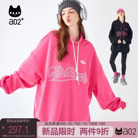 a02潮酷风女士加绒字母百搭卫衣2023秋冬新款女装休闲短款连帽商品大图