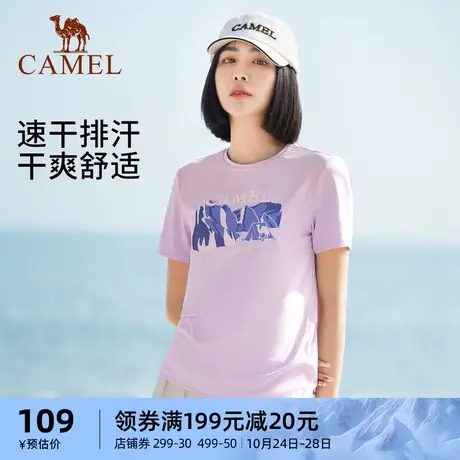 骆驼运动T恤圆领男款2023新款短袖时尚印花舒适休闲打底上衣女款商品大图