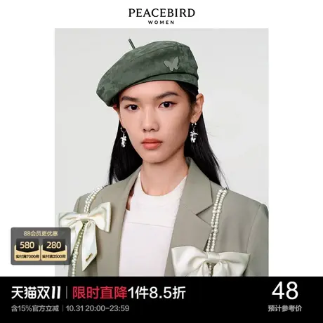 太平鸟气质流行春秋时尚新款时尚气质贝蕾帽A9YAC1204商品大图