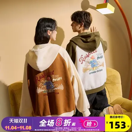 唐狮2022秋冬季新款情侣卫衣连帽加绒插肩袖学院风联名开衫外套潮图片