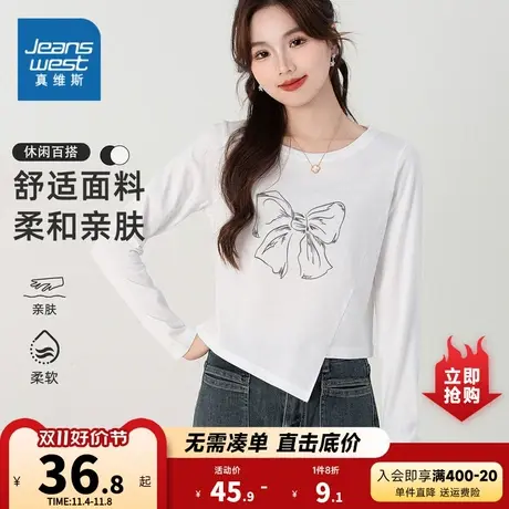 K8真维斯2023年秋季新款女装休闲百搭不规则时尚印花长袖T恤商品大图