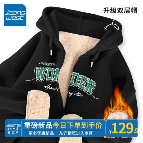 ZR真维斯黑色加绒开衫女美式今年冬季2023年新款流行百搭上衣女生商品大图