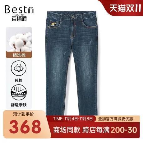 【商场同款】百斯盾男装牛仔裤2023秋冬新款修身牛仔裤YR3Y01355商品大图