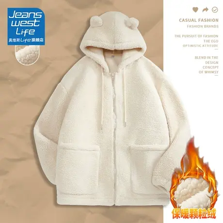 真维斯LIFE熊耳朵外套女2023新款爆款秋冬可爱新品上衣2023新款女图片