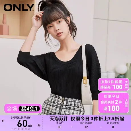 【买4免1】ONLY奥莱夏季修身显瘦圆领五分袖修身打底毛针织衫女商品大图