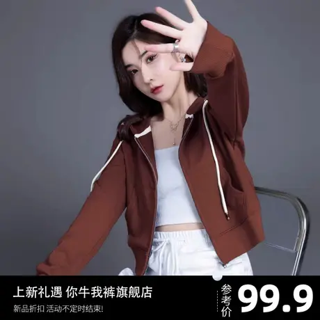 咖色连帽卫衣女2023春秋新款开衫外套高级休闲运动小个子短款上衣图片