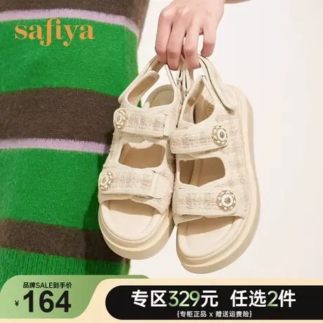Safiya/索菲娅平底凉拖夏季时尚新款小香风休闲厚底魔术贴凉鞋女图片