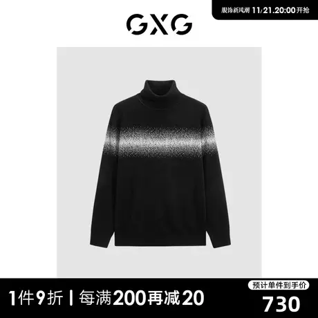 GXG男装 商场同款渐变撞色高领翻领毛衫 23年冬季新品GEX11028544图片