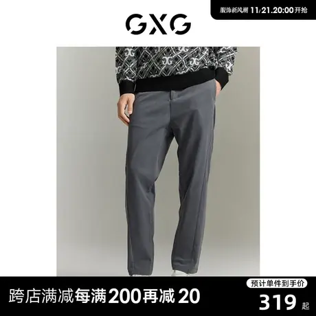 【龚俊心选】GXG男装 城市回溯系列双色灯芯绒宽松休闲锥形长裤商品大图