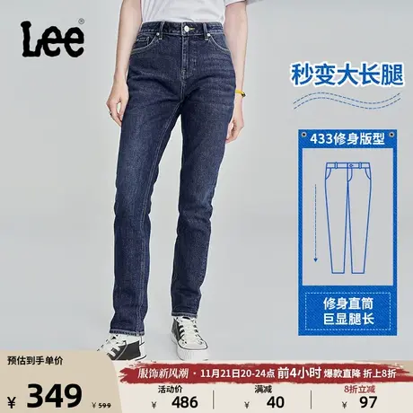 Lee433修身高腰窄脚深蓝色水洗女牛仔裤休闲潮LWB100433101-655商品大图
