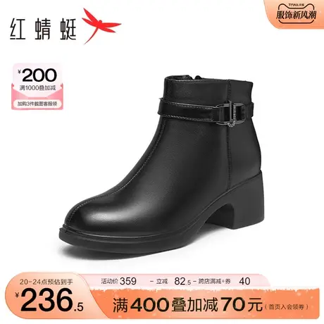 红蜻蜓妈妈棉鞋2023冬季新款时装靴粗跟增高加绒靴子舒适通勤女鞋商品大图