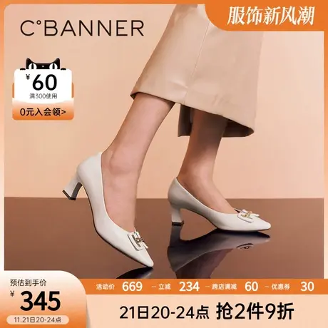 千百度女鞋春季新款大女主羊皮高跟鞋粗跟通勤尖头浅口单鞋商品大图