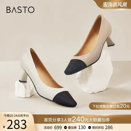 百思图春季商场新款舒适小香风黑白拼接羊皮高跟鞋女单鞋CA870AQ3商品大图
