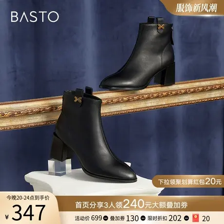 百思图冬季商场同款加绒尖头粗跟白色及踝时装靴女短靴RB462DD2商品大图