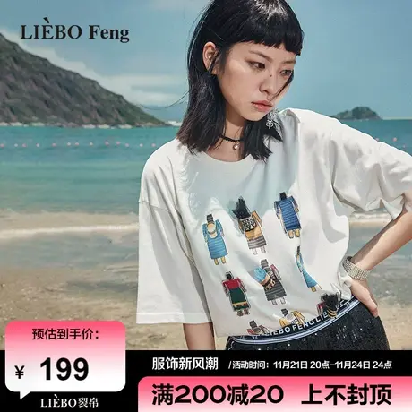 裂帛LIEBOFeng商场同款2024年设计师立体毛绒刺绣白色宽松短袖T恤商品大图