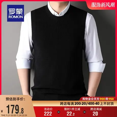 【含羊毛】罗蒙男士圆领套头针织背心2023秋季新款时尚休闲羊毛衫图片