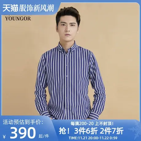 【商场同款】雅戈尔男士长袖衬衫商务休闲纯棉条纹长袖衬衣S1236商品大图