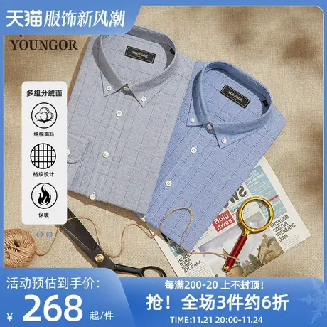 【绒面】雅戈尔男士春新款商务休闲纯棉保暖格纹长袖衬衫男商品大图