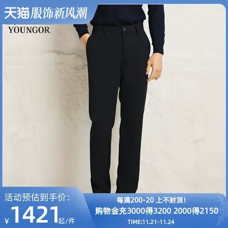 【商场同款】雅戈尔男士长裤新款官方商务休闲上班穿长裤男S3740商品大图