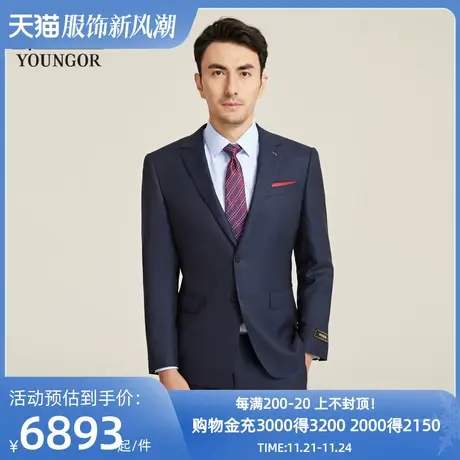 【商场同款】雅戈尔男士西服春季新款官方商务休闲西装外套S3959图片